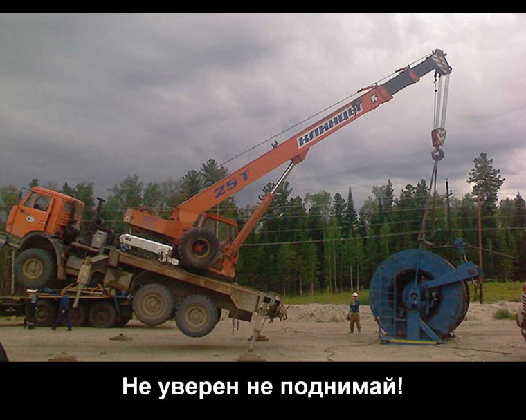 Буровые приколы