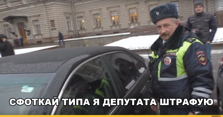 Смешные сотрудники ДПС