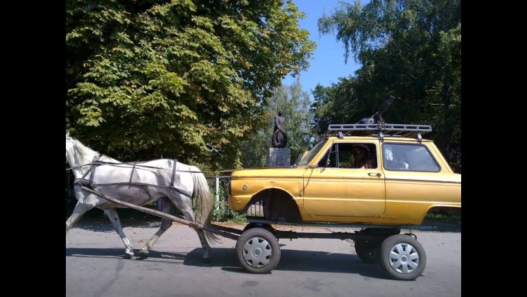 Запорожец прикол