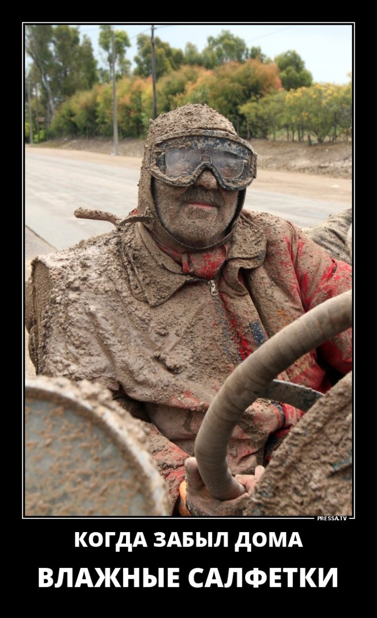 Прикольные демотиваторы 2019