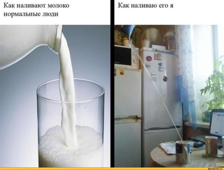 Смешные картинки про молоко