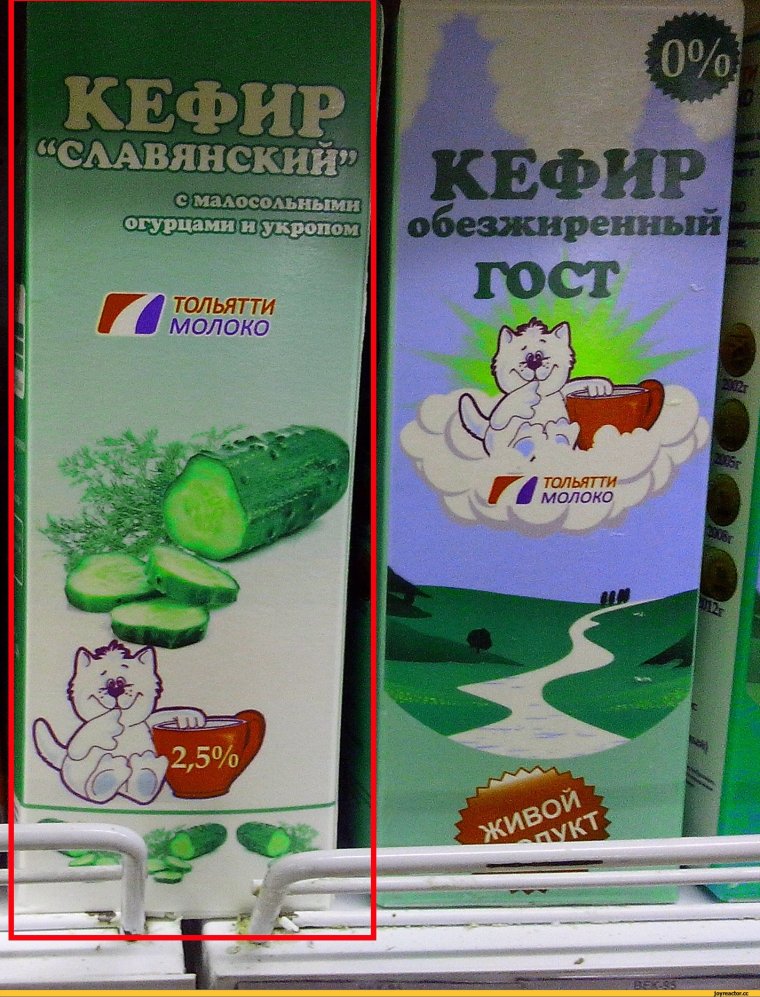 Молоко прикол