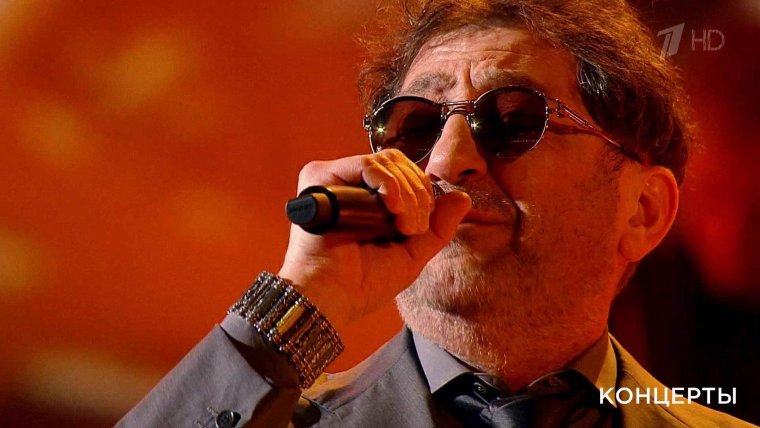 Григорий Лепс 1