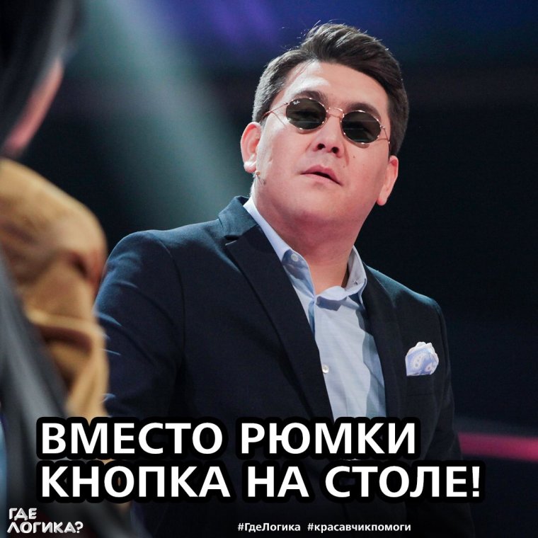 Григорий Лепс Мем