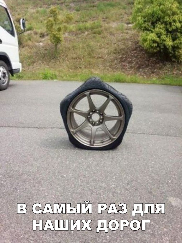 Прикольные диски на машину