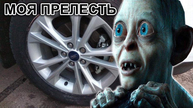 Самые большие диски