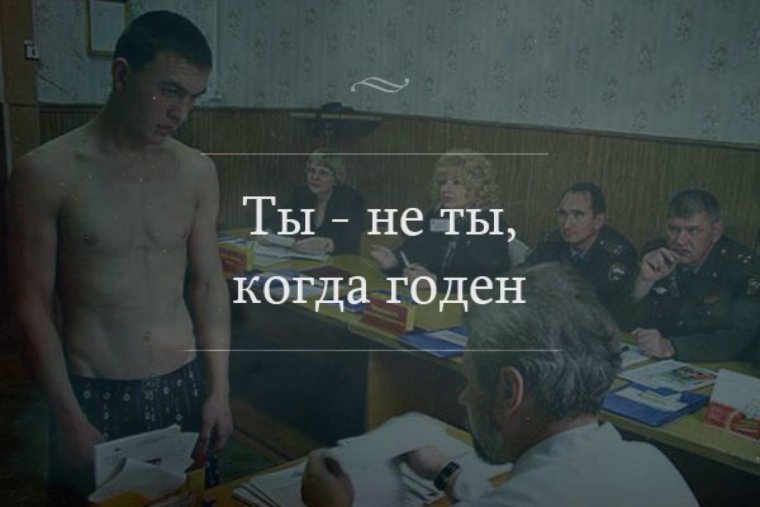 Смешные американские солдаты