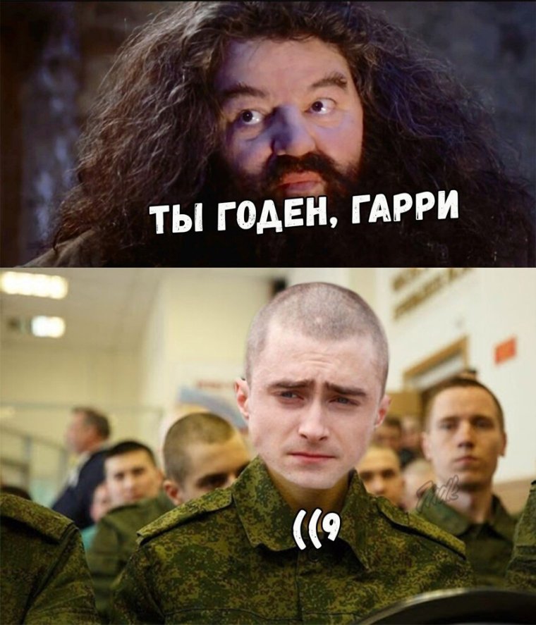 Мемы про призыв в армию