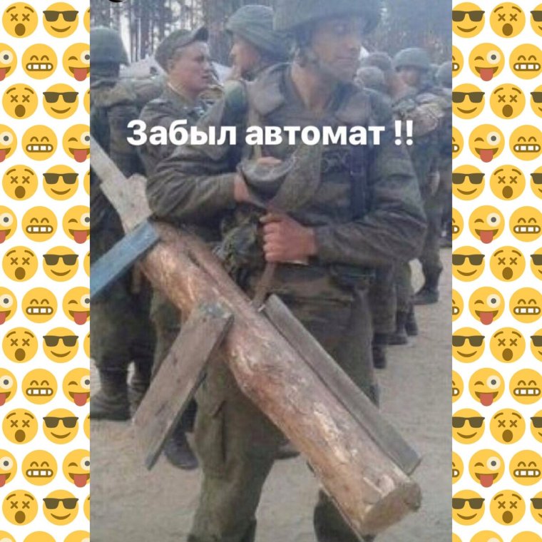 Армия приколы