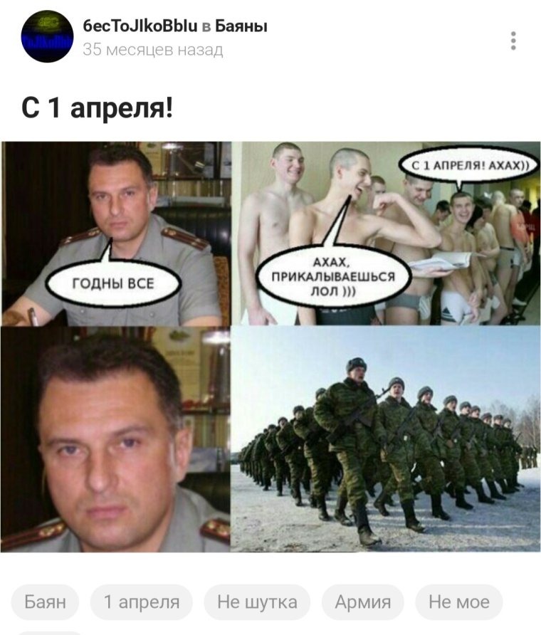 Военкомат приколы