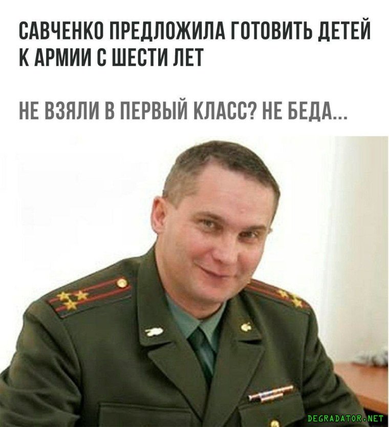 Мемы про армию