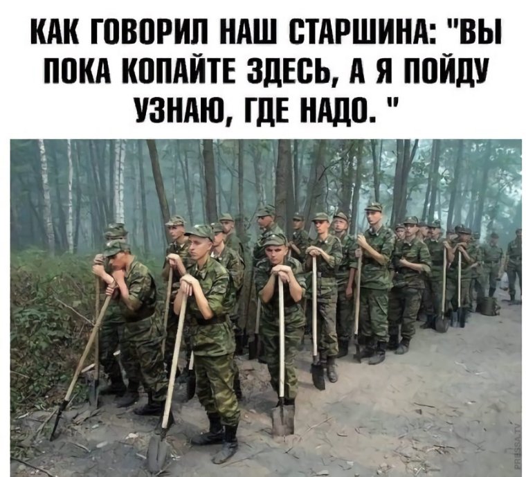 Тот кто в армии служил тот в цирке не смеется