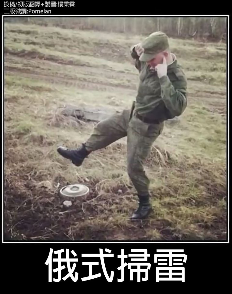 Одна нога здесь другая там