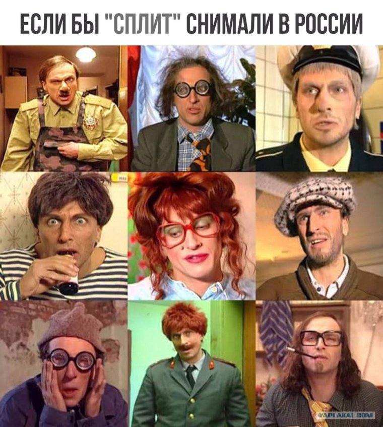 Дмитрий Нагиев с бумажкой