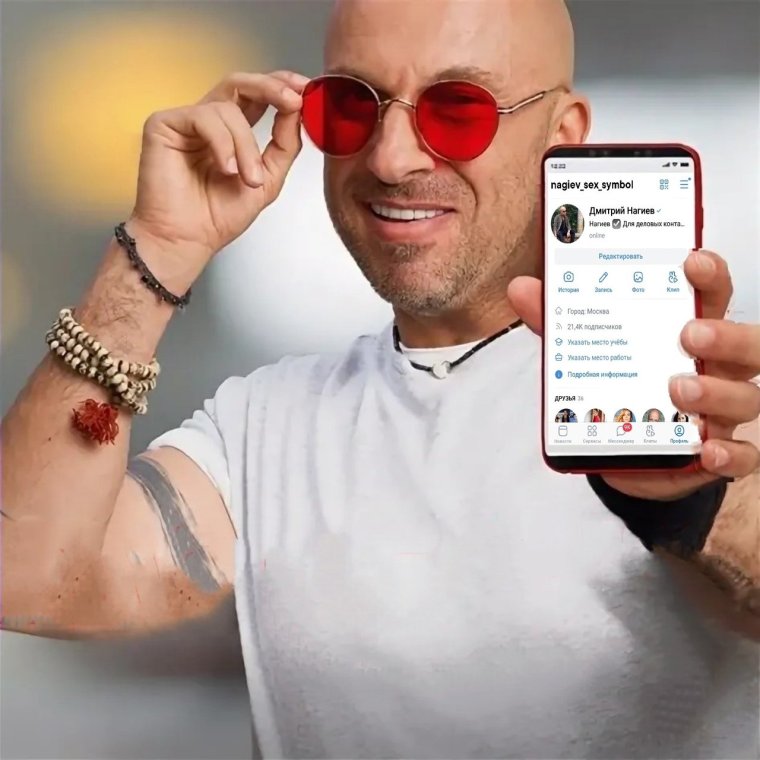 Нагиев здрасьте Мем