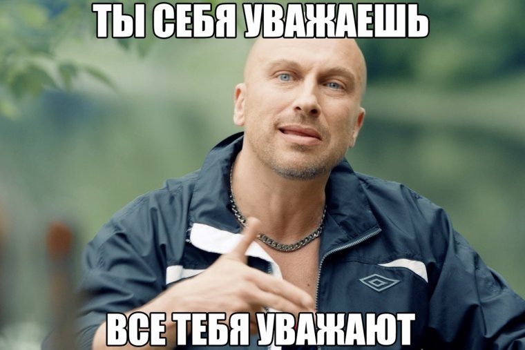 Физрук Виталя