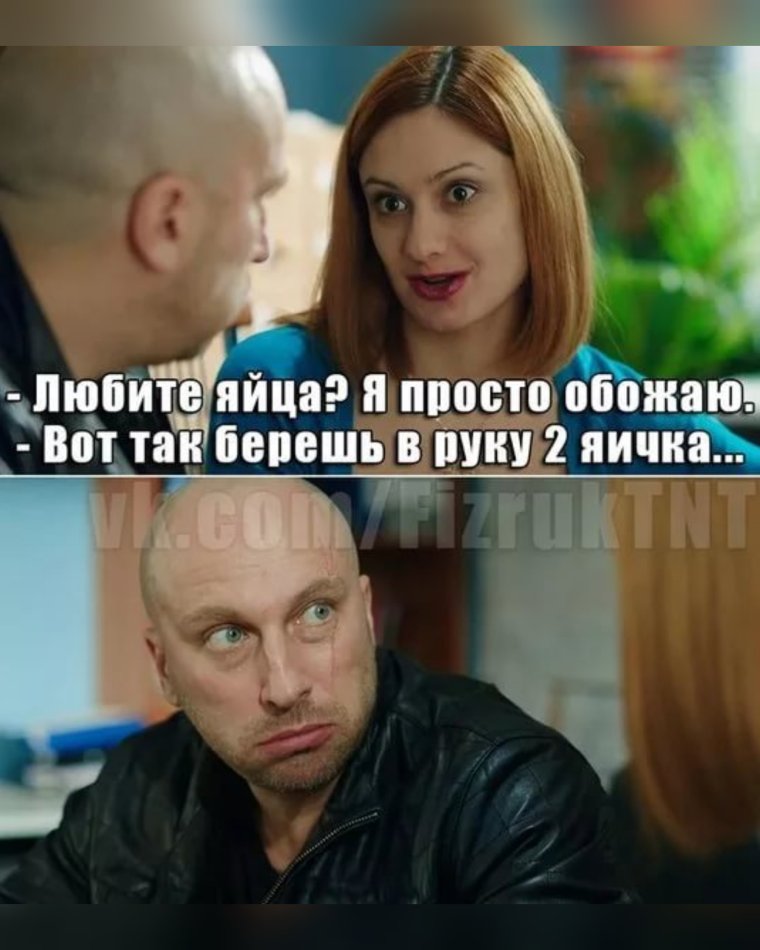 Физрук приколы