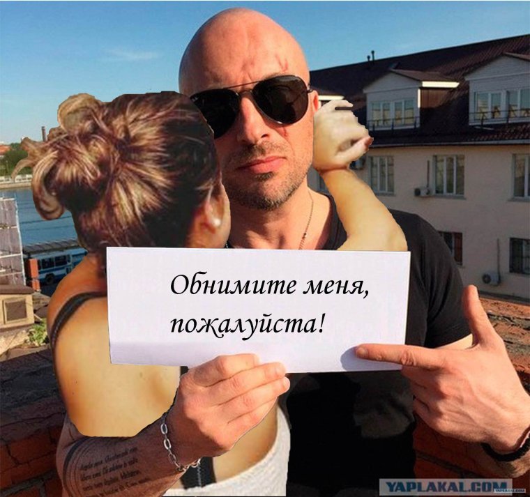 Нагиев дом 2