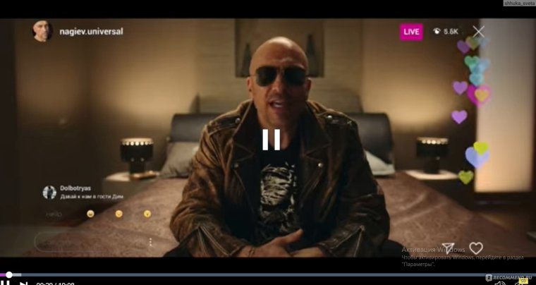 Дмитрий Нагиев 1080