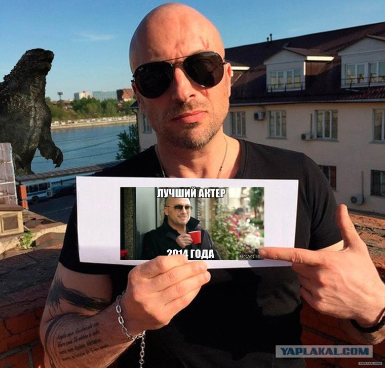 Дмитрий Нагиев осторожно Задов