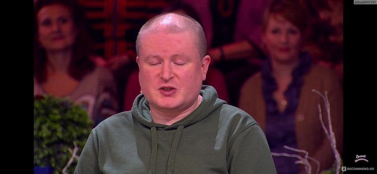 Николай в передаче давай поженимся