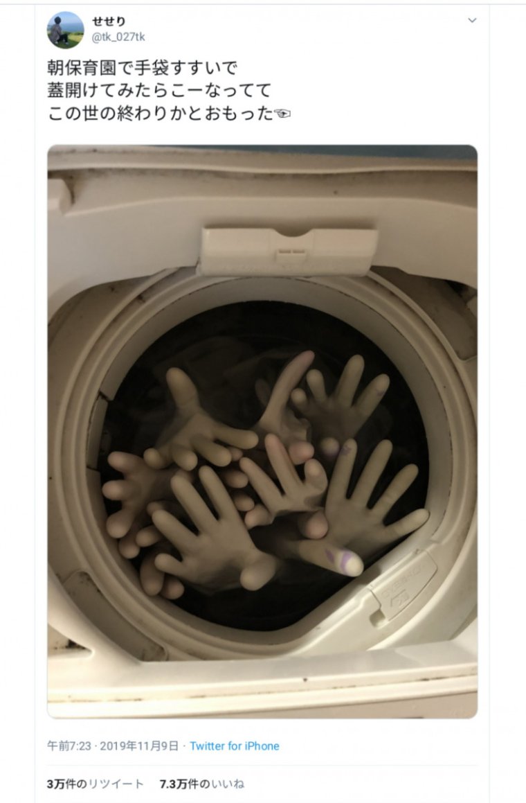 Демотиваторы про супружескую жизнь