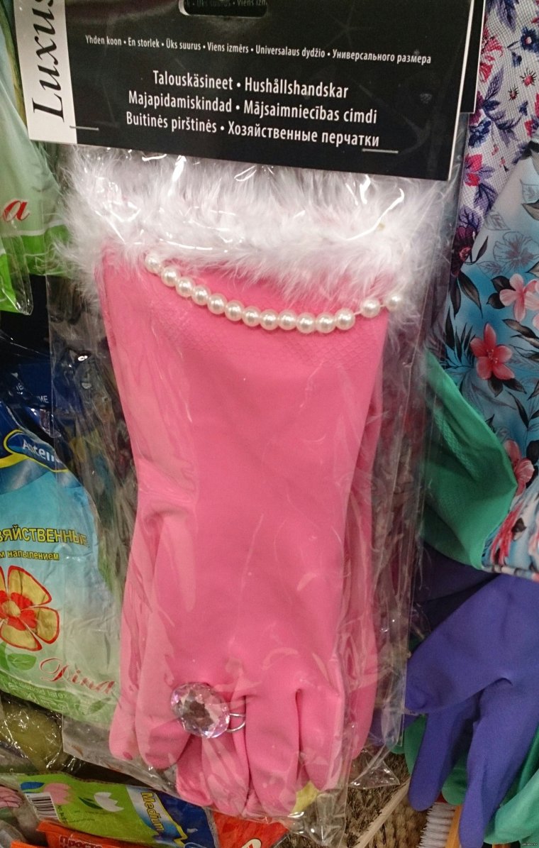 Хозяйственные перчатки с кольцом