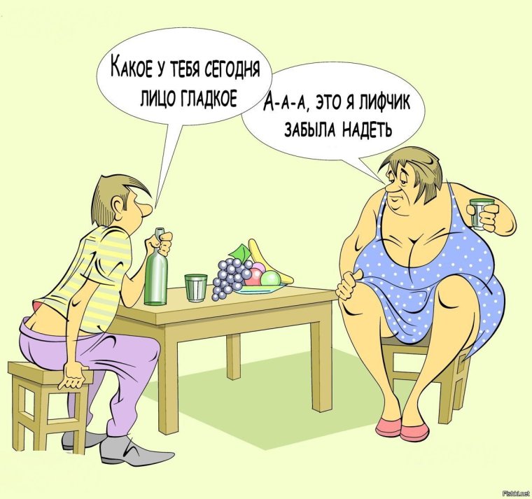 Лифчик прикол