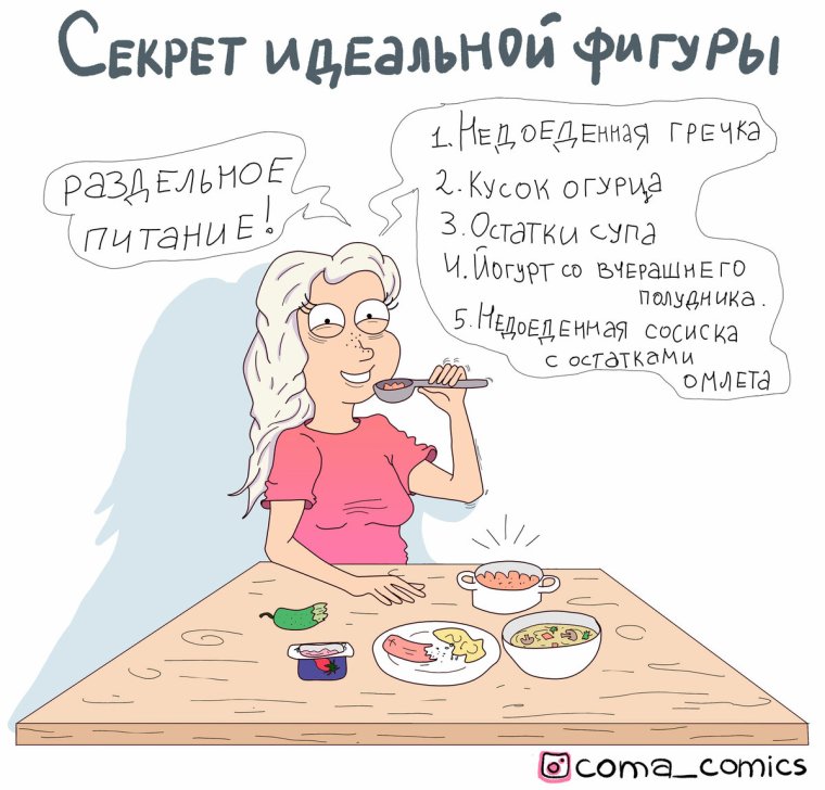 Смешные выражения про декрет