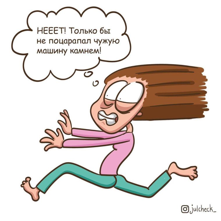 Поздравить с выходом из декретного отпуска