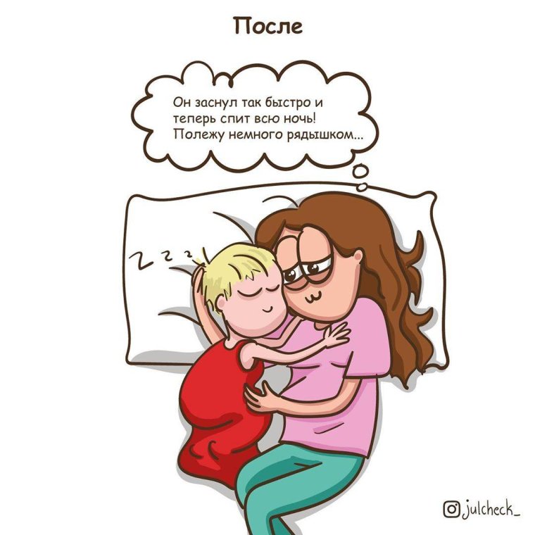 Ребенок в коляске