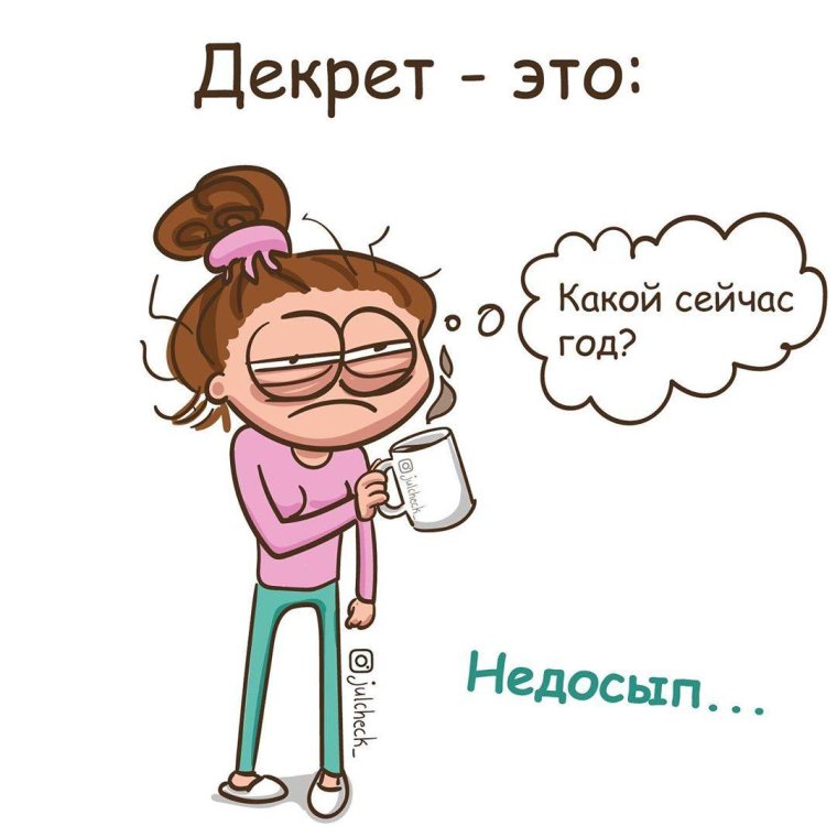 Беременность и роды