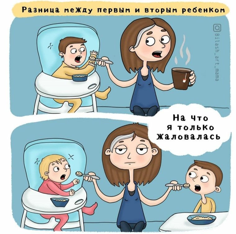 Шутки про мамочек в декрете