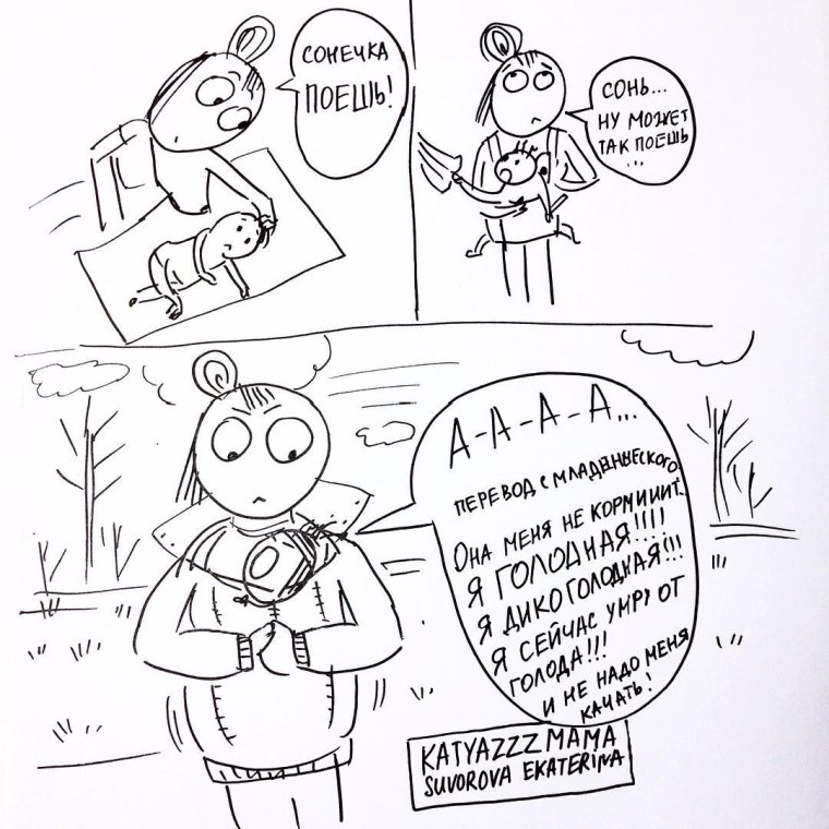 Статусы про декрет прикольные