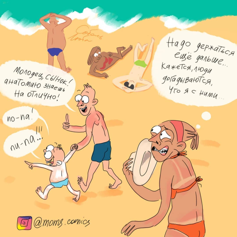 Муж и жена в декрете прикольные