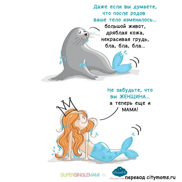 Деловая женщина с ребенком