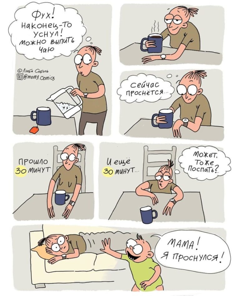 Декретный отпуск картинки прикольные