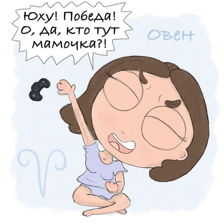 Поздравление с декретным отпуском