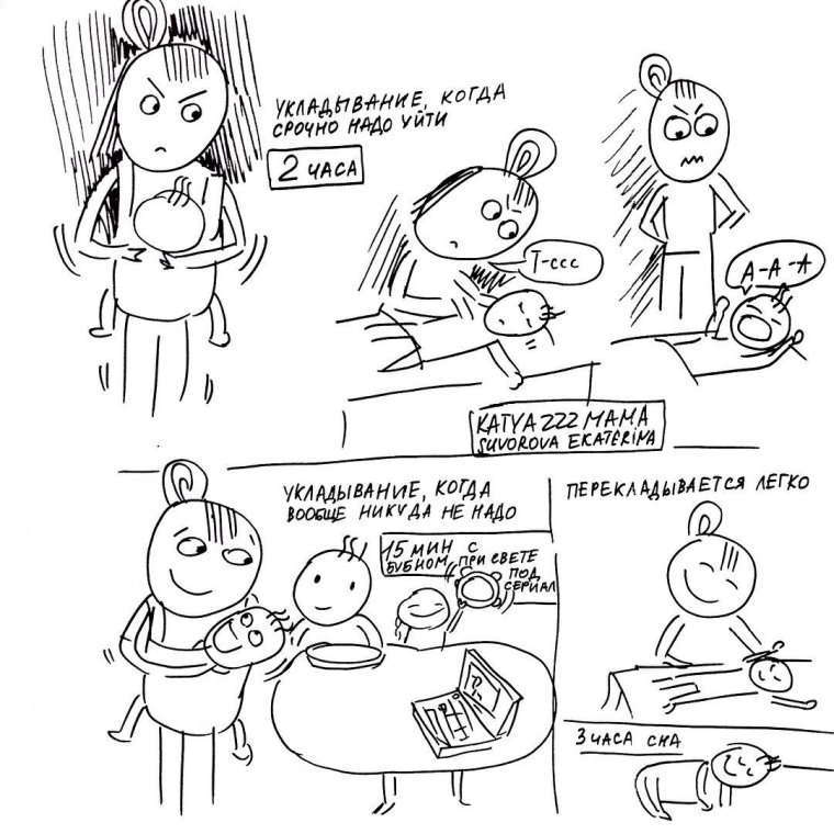 Приколы про декрет