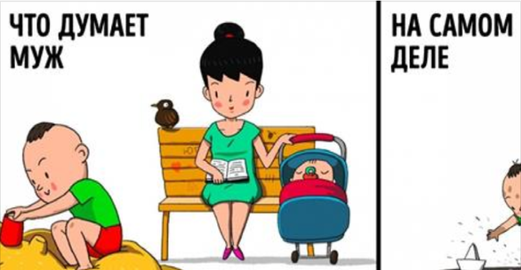 Мама в декрете юмор