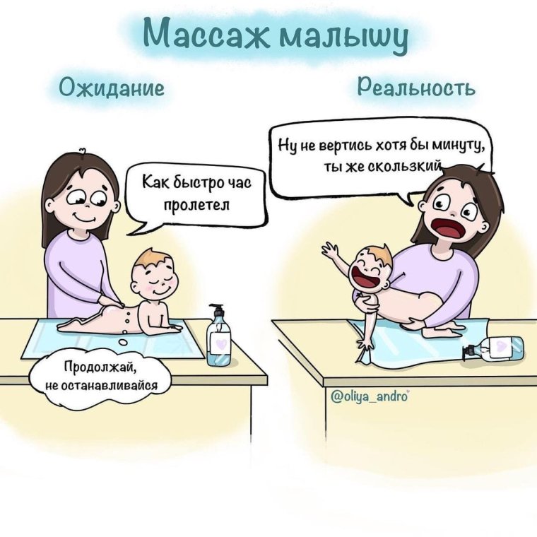 Мемы про мам в декрете