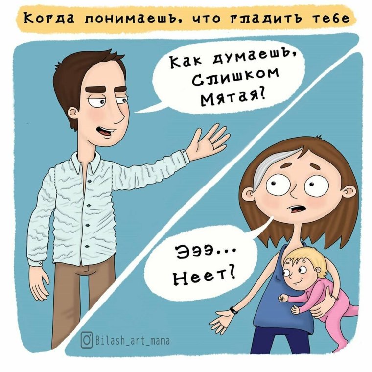 Безработные женщины