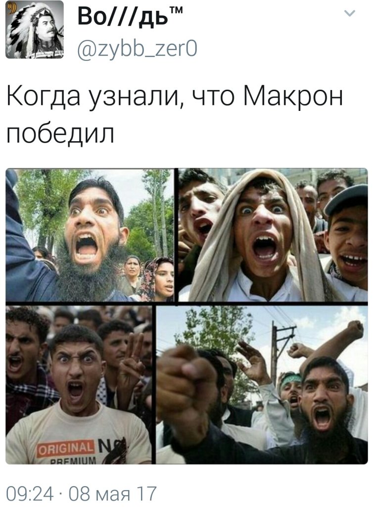 Демотиваторы про арабов