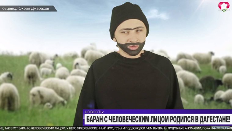 Ашот Саруханян