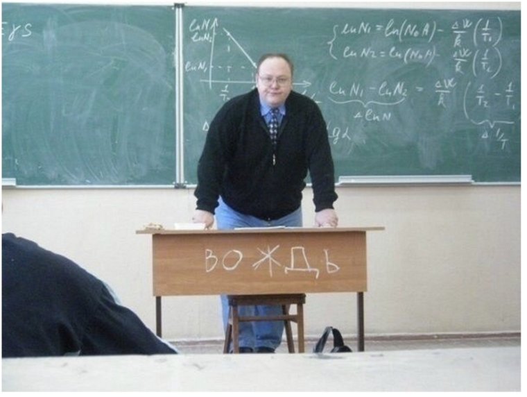 Прикольный препод