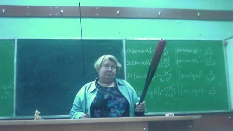 Ужасный учитель