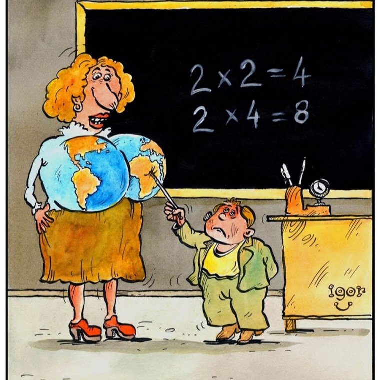 Карикатуры про школу