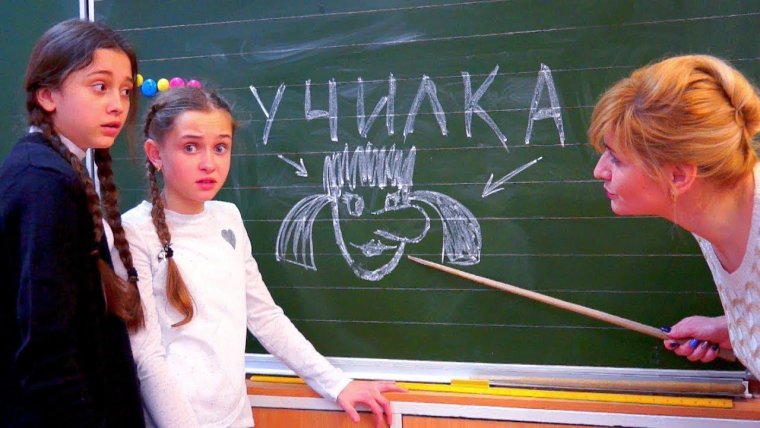Приколы в школе над учителями
