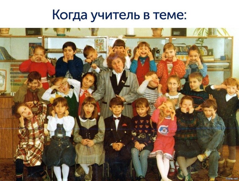 Демотиваторы про школу и учителей