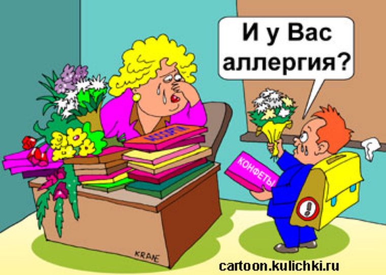 Учитель карикатура